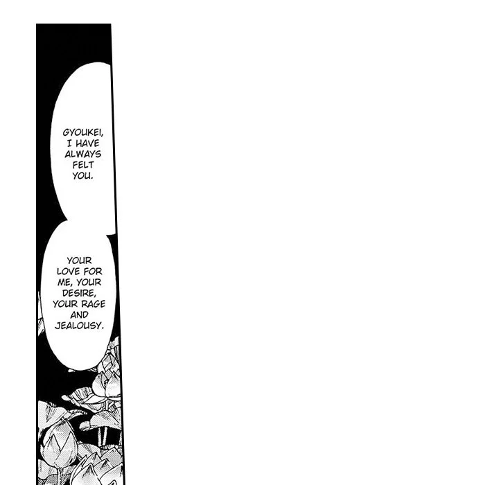 Contract Of Cherry Blossom Guilt - Chapter 15